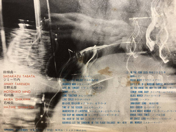 Various - Top Drummer Best 5, Funk / Soul, Jazz, Easy Listening, Jazz-Funk, Jazz-Rock, Psychedelic, Union Records (3), Japan,