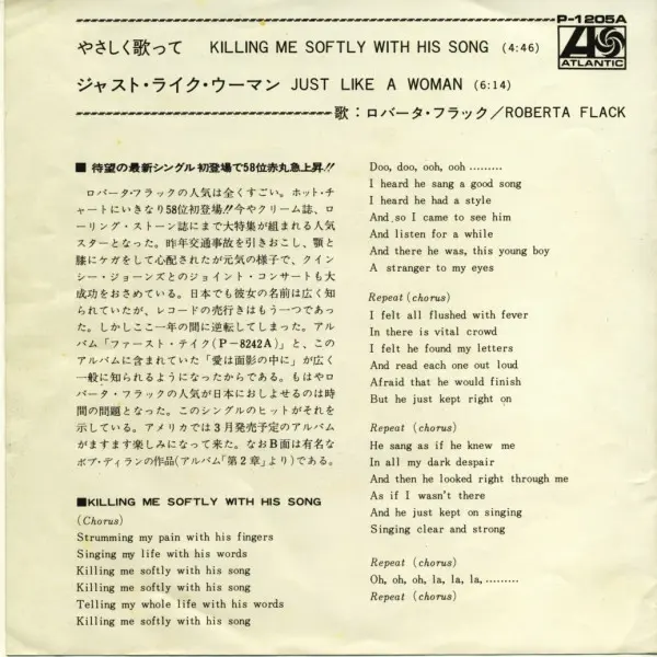 Roberta Flack = Roberta Flack - やさしく歌って = Killing Me Softly With His Song, Funk / Soul, Pop, Ballad, Soul, 1973 - Atlantic, J