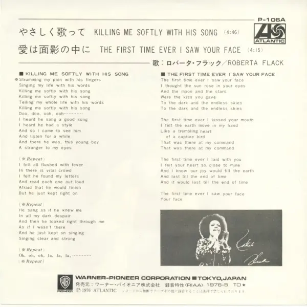 Roberta Flack = Roberta Flack - やさしく歌って = Killing Me Softly With His Song / 愛は面影の中に = The First Time Ever I Saw Your Face, Fu