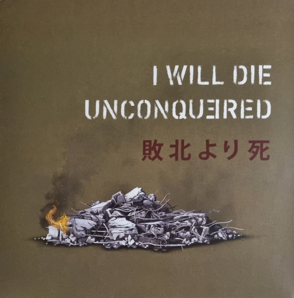 Eminem - Kamikaze, Hip Hop, 2018 - Aftermath Entertainment, Interscope Records, Shady Records, Europe, Vinyl 1x LP, Album Oli