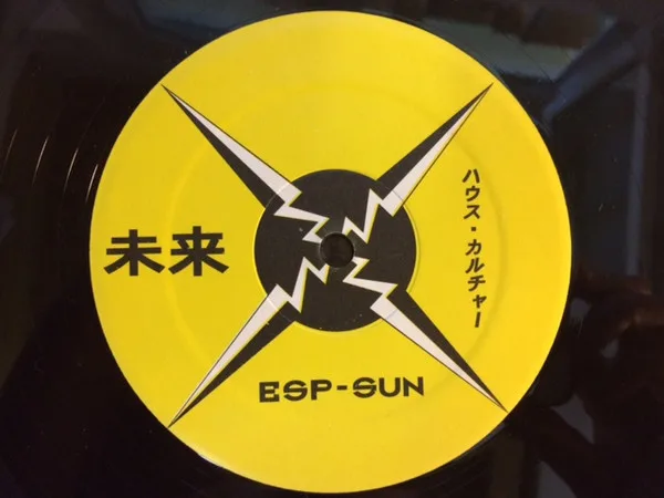 Saturday Teenage Kick