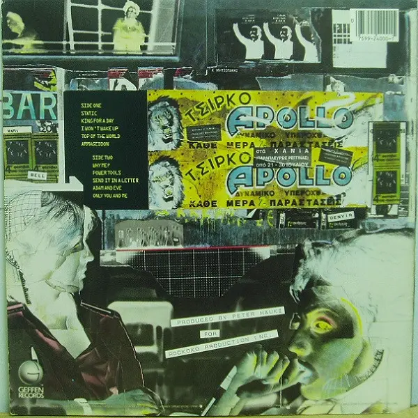 Planet P Project - Planet P, Electronic, Rock, Prog Rock, Soft Rock, Synth-pop, 1983 - Geffen Records, US, Vinyl 1x LP, Album