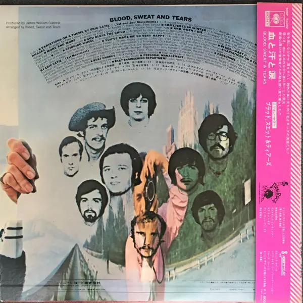 Blood, Sweat And Tears - Blood, Sweat And Tears - 1969 -Blues Rock, Classic Rock -CBS/Sony -Vinyl 1x LP, Album, Stereo