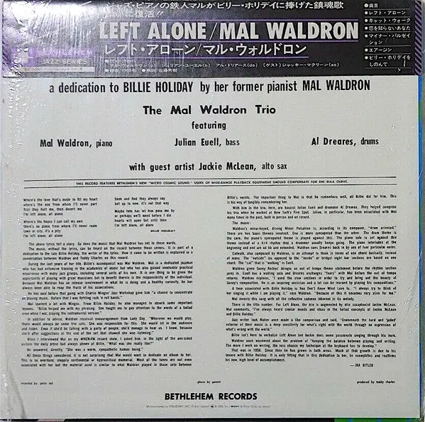Mal Waldron - Left Alone - Plays Moods Of Billie Holiday, Jazz, Bop, Post Bop, 1974 - Bethlehem Records, Japan, Vinyl 1x LP, 