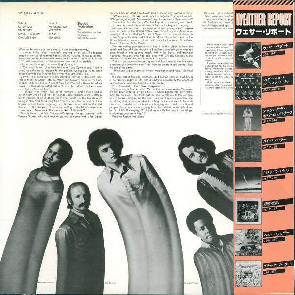 Weather Report - Weather Report, Jazz, Fusion, 1978 - CBS/Sony, Japan, Vinyl 1x LP, Album, Reissue