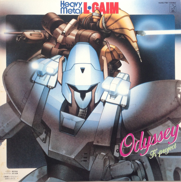 Kei Wakakusa / K-Project (2) - Heavy Metal L-Gaim Odyssey = 重戦機エルガイム オデッセイ - 1984 - Ambient, Anison, Pop Rock, Soundtrack - S