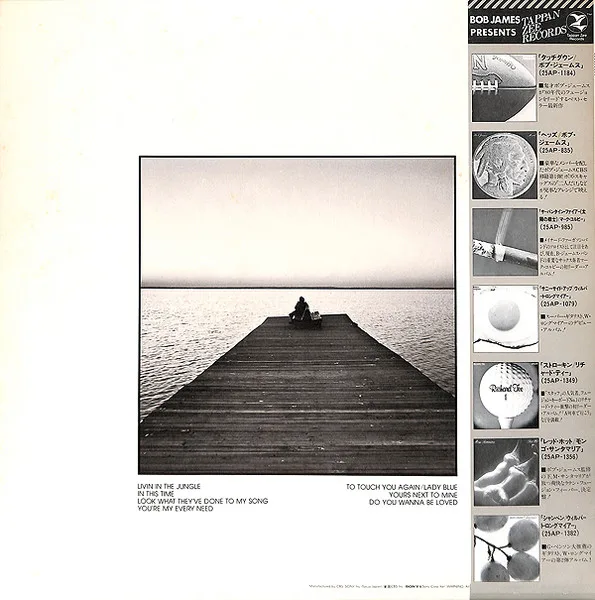 Album cover for To Touch You Again by John Tropea