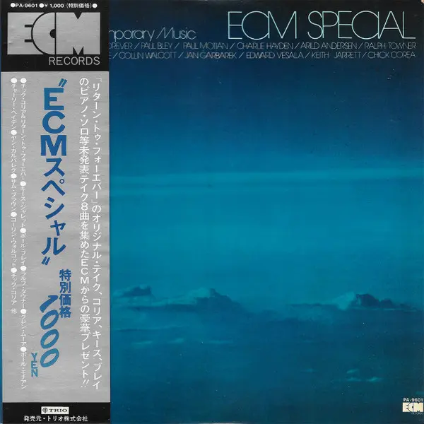 ECM Special (Edition For Contemporary Music)