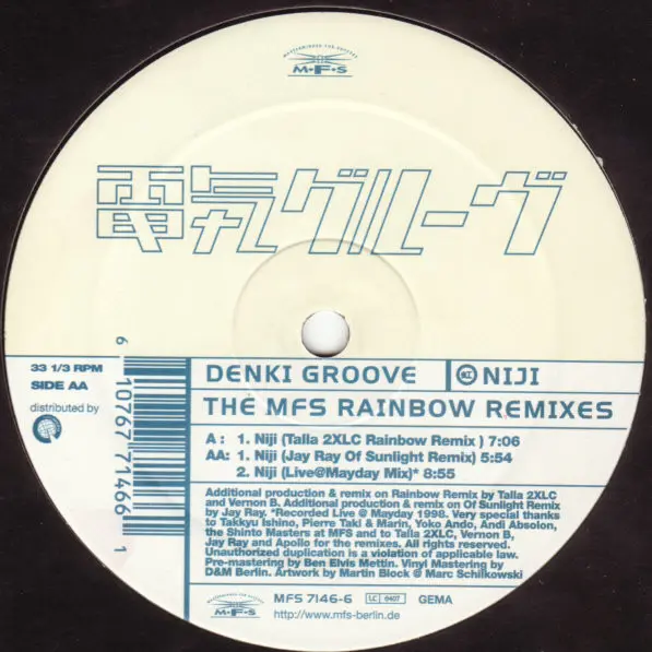 Niji (The MFS Rainbow Remixes)