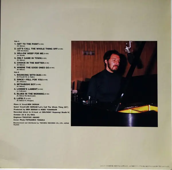 Ben Sidran - Get To The Point, Jazz, Contemporary Jazz, 1984 - Baybridge Records, Japan, Vinyl 1x LP, Album