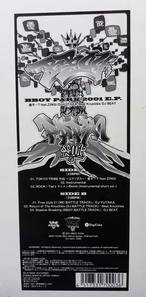 Various - BBoy Park 2001 E.P., Hip Hop, 2001 - DigiCube, Japan, Vinyl 1x 12", EP