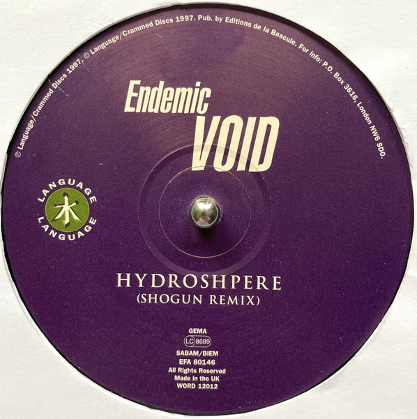 Endemic Void - Lionstone / Hydrosphere (Remixes), Electronic, Drum n Bass, 1997 - Language, UK, Vinyl 1x 12", 45 RPM