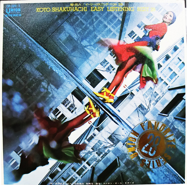 Koto.Shakuhachi Easy Listening Best 28 = 琴・尺八／イージーリスニング・ベスト 28