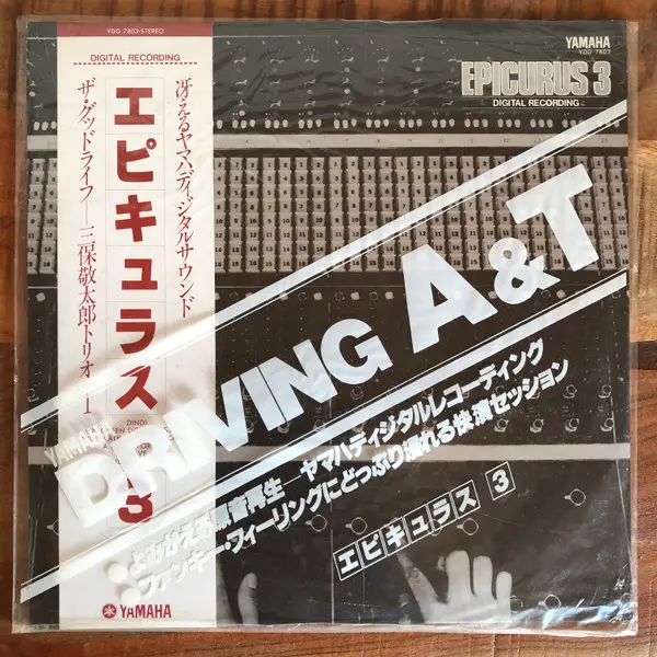 The Good Life. Epicurus 3