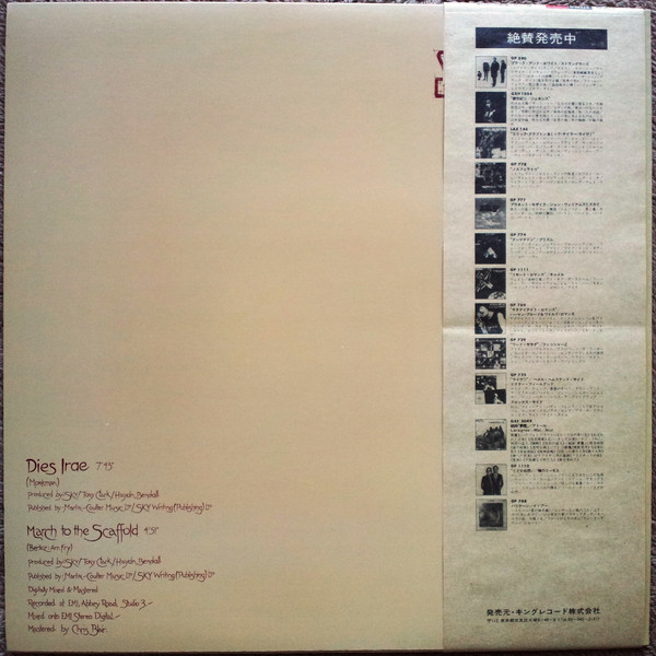 Sky (4) - Dies Irae, Rock, Prog Rock, 1980 - Ariola, Japan, Vinyl 1x 12", 45 RPM