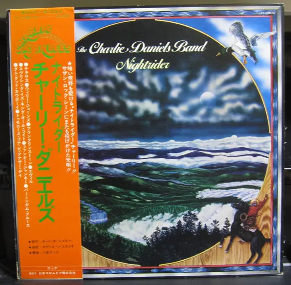 Charlie Daniels Band, The - Nightrider, Rock, Country Rock, 1975 - Kama Sutra, Japan, Vinyl 1x LP, Album