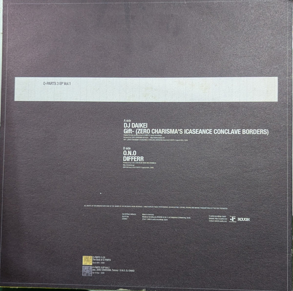 Daikei / O.N.O - O-Parts 3 EP Vol.1, Electronic, Abstract, IDM, Techno, 2009 - O-parts Recordings, Japan, Vinyl 1x 12", EP