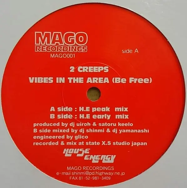 Vibes In The Area (Be Free)