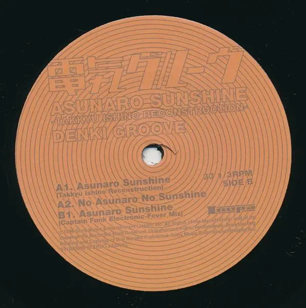 Denki Groove - Asunaro Sunshine (Takkyu Ishino Reconstruction), Electronic, Electro, Techno, 1998 - Ki/oon, Loopa, Japan, Vin