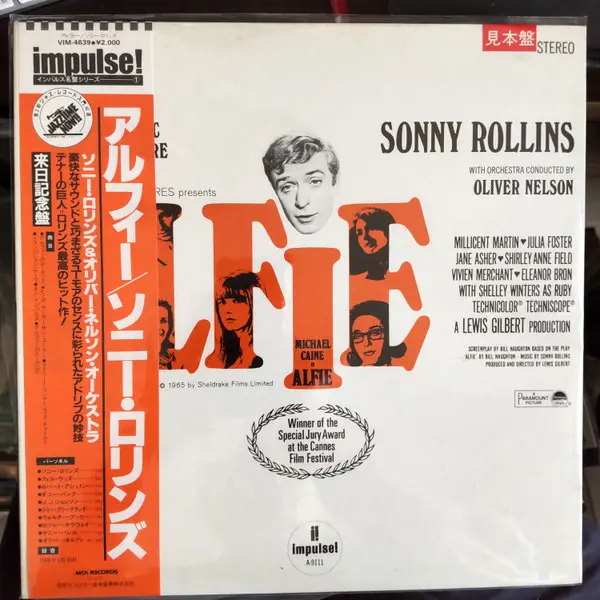 Album cover for Original Music From The Score "Alfie" by Sonny Rollins