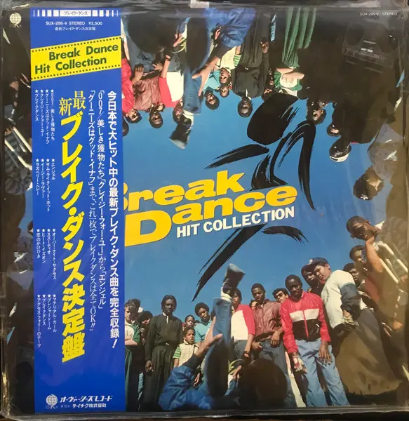 Break Dance Hit Collection