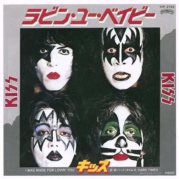 I Was Made For Lovin' You / Hard Times