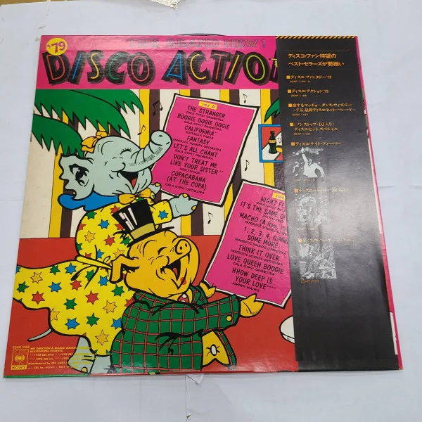 Album cover for Disco Action '79 by Various