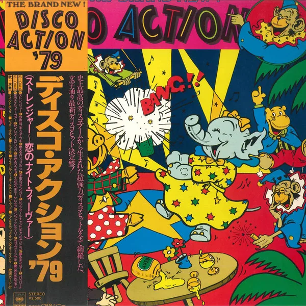 Disco Action '79