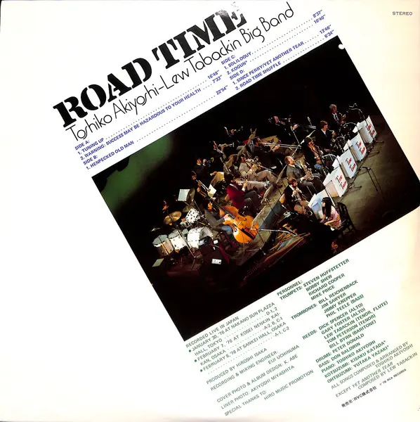Toshiko Akiyoshi-Lew Tabackin Big Band - Road Time, Jazz, Big Band, Bop, Swing, 1976 - RCA, Japan, Vinyl 2x LP, Album Gatefol