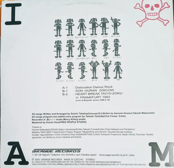 Album cover for I ♥ NW by Orangers, The