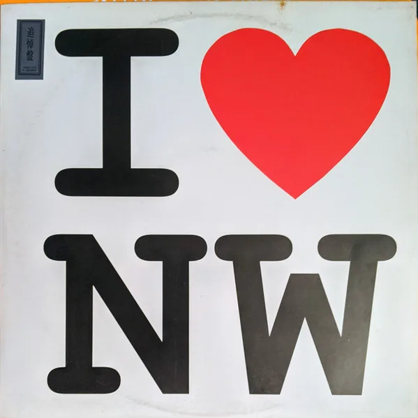 I ♥ NW