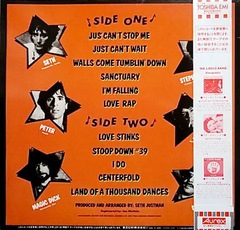 J. Geils Band, The - Showtime! - 1982 - Pop Rock - EMI America - Vinyl 1x LP, Album, Stereo