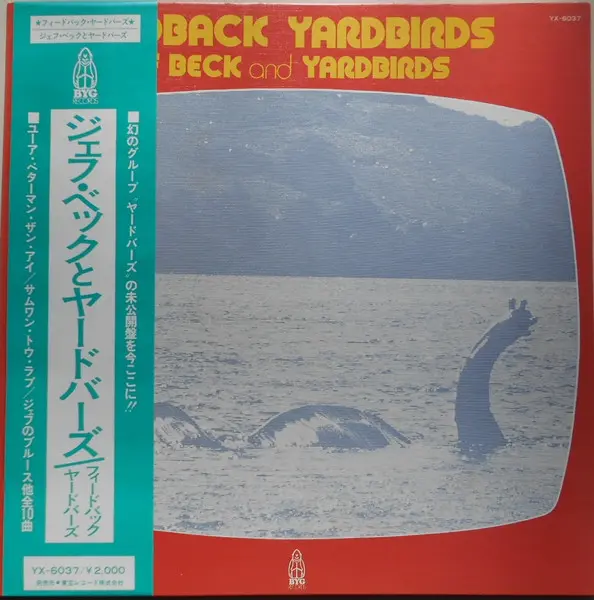Feedback Yardbirds
