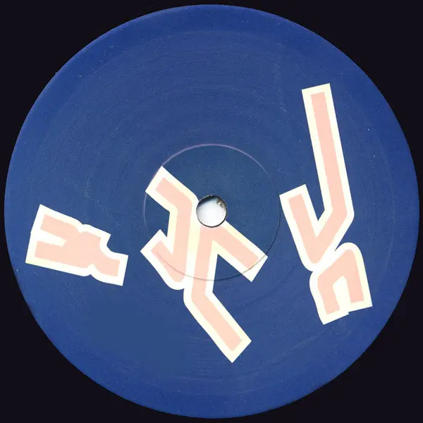 Co-Fusion - Pod EP, Electronic, Techno, 2001 - Pro-Jex, UK, Vinyl 1x 12", EP, 33 ⅓ RPM