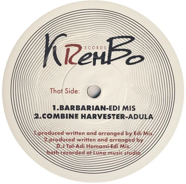 Chakra (2) / Eddie Mis / Adula - Hell Razer Puzzle / Barbarian / Combine Harvester - 1996 - Acid, Goa Trance - Krembo Records