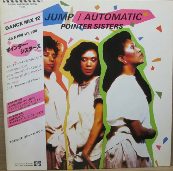 Jump (For My Love) / Automatic