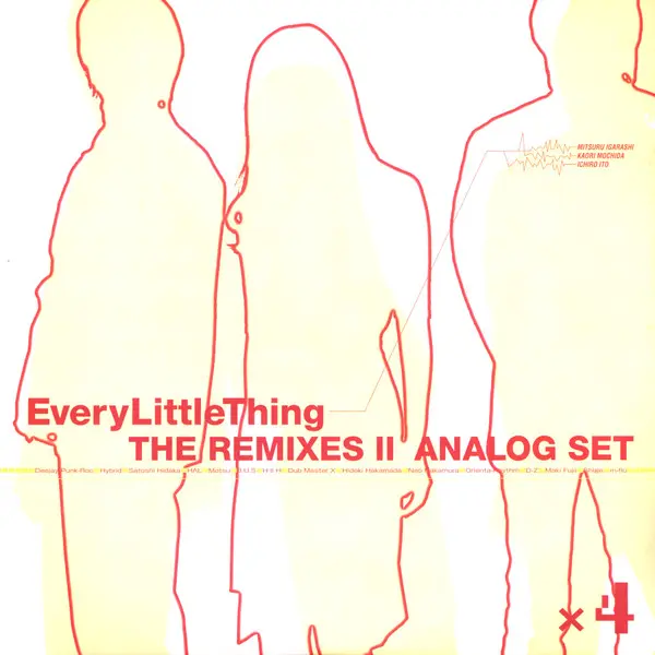 Every Little Thing - The Remixes II, Electronic, Breakbeat, House, Trance, UK Garage, 1999 - Rhythm Republic, Japan, Vinyl 4x