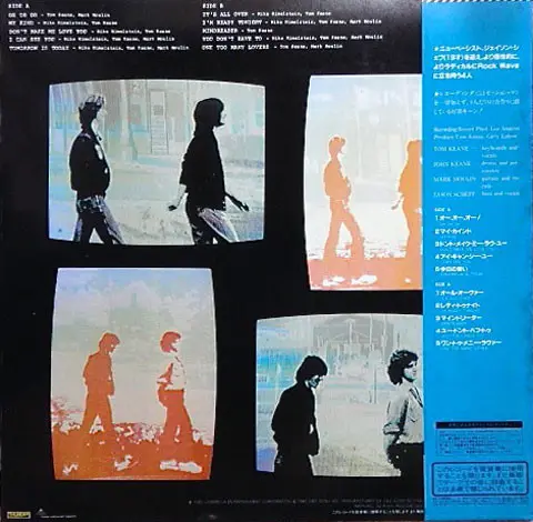 Keane Brothers - Today, Tomorrow And Tonight, Pop, Rock, Pop Rock, 1982 - CBS/Sony, Japan, Vinyl 1x LP, Album