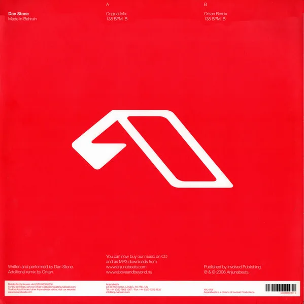 Album cover for Made In Bahrain by Dan Stone