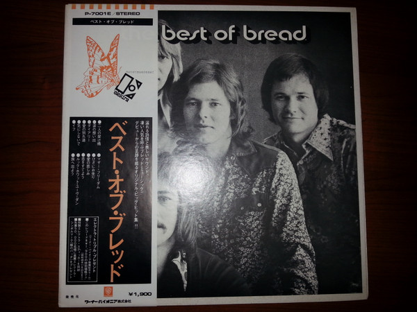 Bread - The Best Of Bread - 1973 - Pop Rock, Soft Rock - Elektra - Vinyl 1x LP, Compilation Gatefold