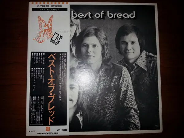 Bread - The Best Of Bread - 1973 - Pop Rock, Soft Rock - Elektra - Vinyl 1x LP, Compilation Gatefold