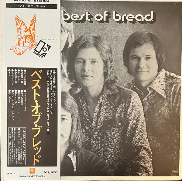 The Best Of Bread