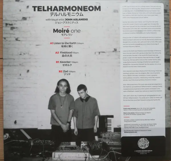 Telharmoneom - Moiré one, Electronic, Acid, Breakbeat, IDM, Techno, 2019 - Akashic Records Berlin, Germany, Vinyl 1x 12", EP