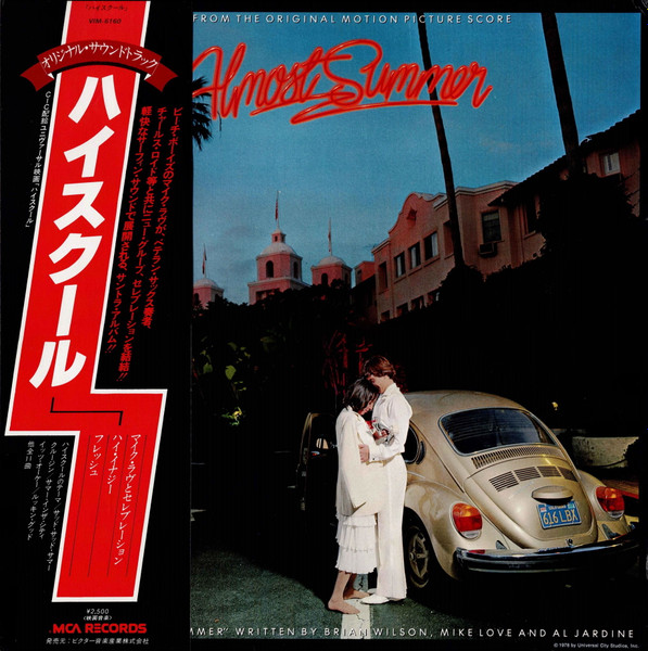 Almost Summer - Music From The Original Motion Picture Score