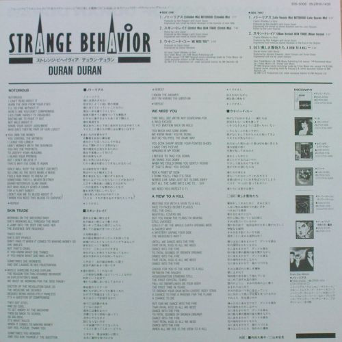 Duran Duran - Strange Behavior, Electronic, Pop, Rock, Pop Rock, Synth-pop, 1987 - EMI, Japan, Vinyl 1x 12", 33 ⅓ RPM, Etched