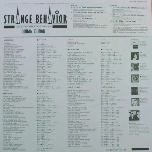 Duran Duran - Strange Behavior, Electronic, Pop, Rock, Pop Rock, Synth-pop, 1987 - EMI, Japan, Vinyl 1x 12", 33 ⅓ RPM, Etched