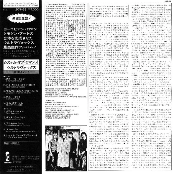 Systems Of Romance - Secondary-05 image