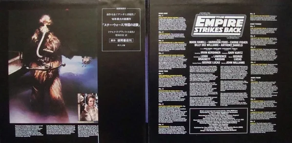 Album cover for Star Wars / The Empire Strikes Back = スター・ウォーズ / 帝国の逆襲 by John Williams (4) = John Williams (4) / London Symphony Orchestra = London Symphony Orchestra