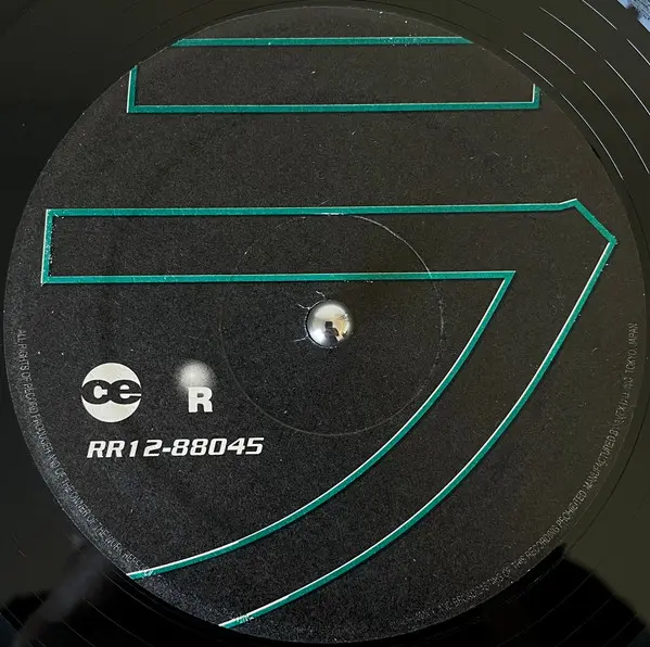 K Dub Shine - Last Emperor, Hip Hop, 1998 - Cutting Edge, Japan, Vinyl 1x 12", 33 ⅓ RPM