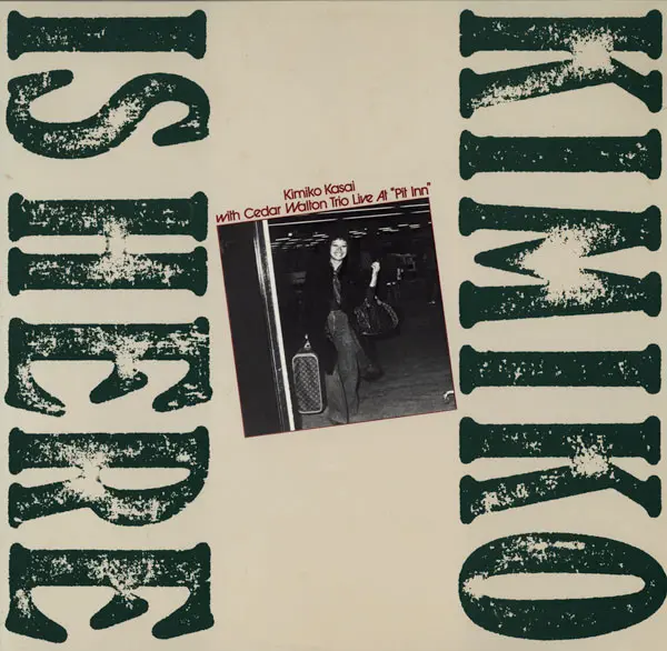 Kimiko Kasai With Cedar Walton Trio - Kimiko Is Here, Jazz, Vocal, 1975 - CBS/Sony, Japan, Vinyl 1x LP, Album, Stereo